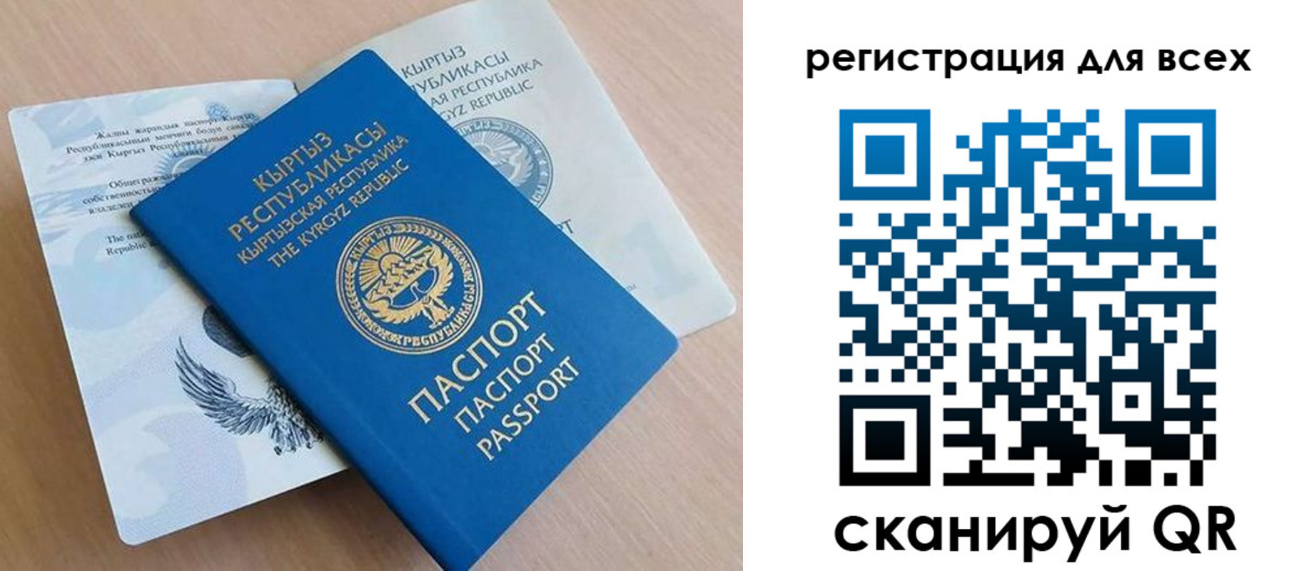 временная регистрация собственник в Люберцах
