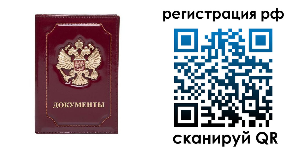 пропишу в квартире в Люберцах